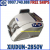 MÁY ĐẾM TIỀN XIUDUN-2850V (NEW 2025)